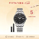 飛亞達（FIYTA）經(jīng)典系列 帶日歷黑盤(pán)鋼帶機械商務(wù)簡(jiǎn)約男表 情人節新年禮物送男士