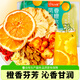 憶江南養生茶鳳梨金桔香橙水果茶120g冷泡切片水果葡萄枸杞貢菊泡水喝女