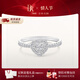 DR現貨DR之心求婚鉆戒DRHEART簡(jiǎn)奢款鉑金鉆石戒指節日禮物 【共約22分】現貨閃發(fā)
