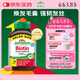 健美生（Jamieson）生物素10000mcg90粒 高含量加強復合維b7維生素h生發(fā)亮膚強韌指甲