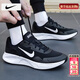耐克（NIKE）男鞋子男 2026春季新款運動(dòng)鞋緩震耐磨慢跑鞋登山網(wǎng)面透氣跑步鞋 【新品】004-經(jīng)典黑白/曬圖退10 新年禮物 40 （內長(cháng)250mm）