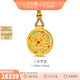 金至尊（3DG Jewellery）八寶羅盤(pán)黃金吊墜古法琺瑯足金掛墜帶編繩項鏈女神節禮物計價(jià) 總重20.50克（金重18.83克）