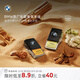 寶馬（BMW）官方原廠(chǎng)車(chē)載香氛系統汽車(chē)香薰出風(fēng)口香水組合清新高級持久 1盒 赤霞鎏金重香型（一盒一個(gè)）