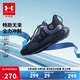 安德瑪（Under Armour）男女大童網(wǎng)面透氣高彈防滑束帶體考跑步鞋2531104