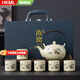 HKML汝窯功夫茶具套裝禮盒裝家用露營(yíng)陶瓷花茶壺茶具禮品伴手禮定制 大容量風(fēng)生水起茶壺六杯（皮盒）