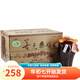 唐宋紹興黃酒善元泰雕六年陳1.5L*6壇整箱 半甜型糯米酒 生產(chǎn)日期新 1500mL 6壇 光瓶裝 套泡沫模具發(fā)出