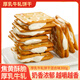 芭米（bami）厚乳牛軋餅干混合味300g巧克力夾心小餅干零食下午茶伴手禮