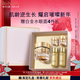 雅詩(shī)蘭黛白金逆齡面霜30ml美白緊致護膚品套裝化妝品禮盒生日新年禮物