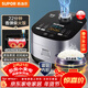 蘇泊爾（SUPOR）電飯煲4-5人大容量5升藍鉆小快球釜內膽家用不粘柴火飯多功能微壓智能電飯鍋SF50FC661