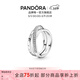 潘多拉（PANDORA）[女神節禮物]恒耀三生環(huán)戒指密鑲簡(jiǎn)約優(yōu)雅生日禮物送女友 925銀 50mm—10號圈口