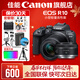佳能r10 微單相機 輕量小型 APS-C畫(huà)幅 eos r10 高速連拍 踏青 vlog數碼照相機 R10 18-150+RF50 1.8【雙鏡頭套】 套餐一【升級128G內存卡~送599攝影大禮包】