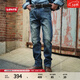 Levi's李維斯26年春夏新款男士美式復古水洗502標準錐形牛仔褲 中藍色 34 (32)