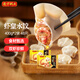 灣仔碼頭蝦皇水餃400g24只*2水餃皇后推薦早餐食品速食半成品面點(diǎn)餃子