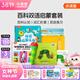小彼恩毛毛蟲(chóng)點(diǎn)讀筆彩虹兔歡唱童謠書(shū)0-6歲幼兒童英語(yǔ)啟蒙繪本兒童禮物 百科雙語(yǔ)啟蒙套裝