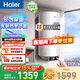 海爾（Haier）80升豎式電熱水器一級能效家用100L2200W速熱洗澡智能防凍分體式陽(yáng)臺壁掛太陽(yáng)能水箱以舊換新補貼 80L 2200W 豎式壁掛電熱水器KT7-鋯金加熱 60~100升