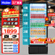 海爾（Haier）【無(wú)霜風(fēng)冷一級能效】展示柜冰柜商用立式飲料柜展示柜冷藏保鮮柜超市便利店玻璃門(mén)飲料展示柜 339升一級能效 內置LED射燈 SC-339J