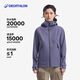 迪卡儂（DECATHLON）硬殼沖鋒衣男女春秋登山防風(fēng)防水單層夾克風(fēng)衣運動(dòng)外套MH500 女-霧紫色 亞洲版型 M