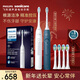 飛利浦（PHILIPS）電動(dòng)牙刷鉆石3系 送長(cháng)輩送父母 生日禮物 情侶款送男生女友 微泡水流 5大模式 HX5181雙支裝