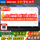 海爾（Haier）冰柜商用大容量家用冷柜冷藏冷凍兩用300升以上一級能效節能臥式低溫全冷凍速凍保鮮柜 -38度速凍+長(cháng)2.11米 829L