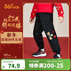 361°年裝新年兒童長(cháng)褲26春男小童針織加絨保暖卡通運動(dòng)褲 黑130