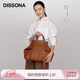 DISSONA【董潔同款】迪桑娜女包手提單肩包托特包情人節禮物 深褐色-小號