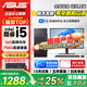 華碩（ASUS）【14代酷睿i7】臺式電腦主機獨顯商務(wù)辦公家用游戲設計渲染企業(yè)補貼電腦整機全套 B：酷睿i5/8G辦公獨顯/756G硬盤(pán) 華碩單主機（五年質(zhì)保+國行帶票）