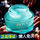 珀萊雅（PROYA）睡眠面膜補水保濕滋潤旗艦款 睡眠面膜 50g