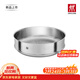 雙立人（ZWILLING）不銹鋼銀光蒸籠蒸鍋可用蒸屜蒸格蒸饅頭包子家用篦子Silver系列 30cm蒸籠