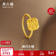周六福爆閃方糖5G工藝黃金戒指女新年生日禮物計價(jià)A0113174 15號約2.68g