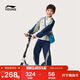 李寧（LI-NING）童裝兒童運動(dòng)套裝男女小大童套頭衛衣束腳衛褲套裝140YWEW009-2