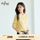 伊芙麗（eifini）朱珠代言【高智麻花&經(jīng)典延續】圓領(lǐng)羊毛絞花針織開(kāi)衫26春季新款 黃色 圓領(lǐng)開(kāi)衫 M 105-115斤