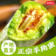 京地達山東羊角蜜甜瓜凈重5斤單果300g+新鮮應季水果源頭直發(fā)包郵