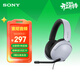 索尼（SONY） INZONE H3 電競游戲耳機 有線(xiàn)頭戴式電腦耳麥 虛擬7.1聲道 高清麥克風(fēng) 白色