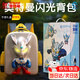 ULTRAMAN奧特曼書(shū)包幼兒園3-6歲男童迪迦護脊一年級男孩小學(xué)生兒童背包 【禮盒款】賽羅-寶藍色書(shū)包-雙眼閃燈