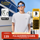 卡賓（CABBEEN）【涼感】卡賓圓領(lǐng)短袖T恤男士夏季純色簡(jiǎn)約黑色冰絲透氣白色上衣 漂白色02 XL /180/52