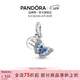 潘多拉（PANDORA）[女神節禮物]藍色蝴蝶與寄語(yǔ)牌二合一吊飾飾品配件diy串珠送女友 藍色蝴蝶與寄語(yǔ)牌二合一吊飾 均碼