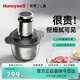 霍尼韋爾（Honeywell）絞肉機家用絞肉絞菜多功能一體機輔食機大容量純銅電機料理機絞陷機新款家庭用大功率攪拌機碎肉機 尊享【雙碗豪華】頂配版 3L