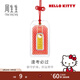 周生生禮物三麗鷗家族黃金金片 足金御守收藏送禮組合定價(jià) Hello Kitty 95845D