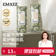 嫚熙（EMXEE）月子紙產(chǎn)婦可用衛生紙孕婦產(chǎn)房用紙巾產(chǎn)褥期用刀紙加長(cháng) 200g 2包