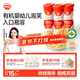 秋田滿(mǎn)滿(mǎn)有機嬰幼兒手指泡芙條原味 寶寶嬰兒零食無(wú)添加白砂糖30g 6個(gè)月