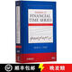 現貨 金融時(shí)間序列分析 Analysis Of Financial Time Series, Third Edition [Wiley統計學(xué)]