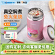 象?。╖O JIRUSHI） 燜燒杯壺罐進(jìn)口不銹鋼大容量保溫飯盒嬰兒寶寶兒童外出EAE/FCE FCE75-亮粉色- 750ml