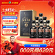 古井貢酒 年份原漿 中國香古8 濃香型白酒 50度500ml*6瓶 整箱裝