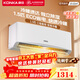 康佳（KONKA）空調補貼 大1匹/大1.5匹掛機 以舊換新 省電變頻冷暖空調 獨立除濕  家用商用 壁掛式空調掛機 大1.5匹 變頻冷暖 提供上門(mén)安裝服務(wù)