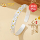 中國黃金（CHINA GOLD）心經(jīng)雛菊足銀手鐲女活口銀鐲子生日禮物送女友老婆結婚紀念日實(shí)用 足銀心經(jīng)小雛菊描金手鐲