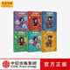 包郵  永泊鎮（套裝6冊）煙與影的追獵者 最后的考驗 地下九層學(xué)院 奇跡選拔賽 奇跡社團的秘密 失控的城鎮 【8-12歲】杰西卡湯森著(zhù) 中信出版社圖書(shū)