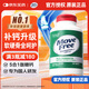 益節（Move Free）高鈣 氨糖軟骨素 鈣片 5合1維骨力 中老年成人 氨糖美國原裝進(jìn)口 【熱銷(xiāo)TOP1】補鈣新升級 240粒*1瓶