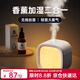 幾素加濕器桌面小型辦公桌臥室宿舍迷你便攜無(wú)線(xiàn)空氣嬰兒床頭辦公室充電車(chē)載禮品生日禮物女香薰機加濕 【白色+白茶香薰】溫馨夜燈+防干燒保護