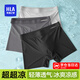 海瀾之家內褲男士?jì)妊澞猩z內褲男無(wú)痕透氣抗菌褲頭男平角褲衩男內褲 26年涼感最呼吸15A抗菌-黑色/深灰/淺灰 L -170/95(體重110-130斤)
