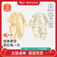 貝瑞加（Babyprints）寶寶連體衣2件裝嬰兒純棉四季衣服長(cháng)袖爬服柔軟哈衣家居內衣黃80